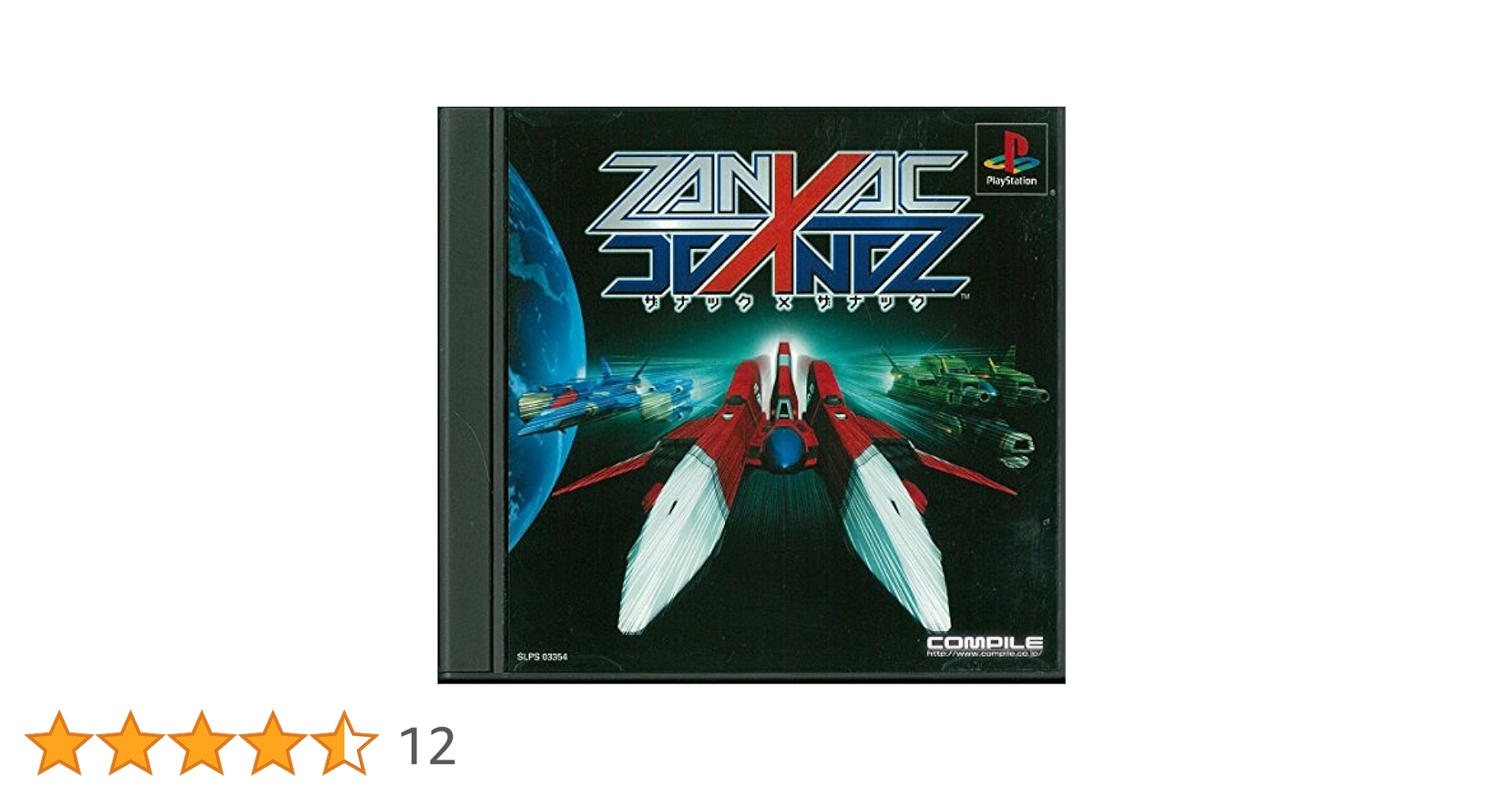 Amazon | ZANAC×ZANAC | ゲームソフト